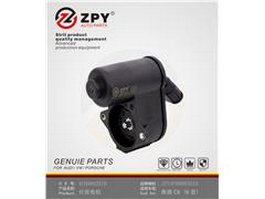 Nastavovací prvok, parkovacia brzda brzdový strmeň Guangzhou Yuhang Auto Parts Co., LTD